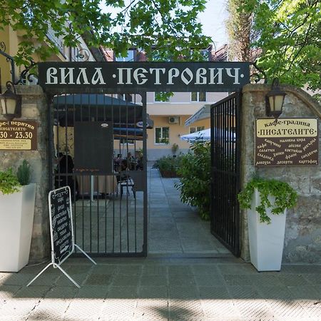 Вила Петрович Hisarya Luaran gambar